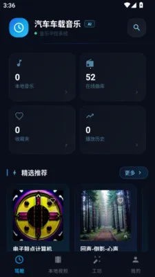 ������������2026�ٷ����°汾v5.2 �ٷ������ͼ