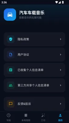 ������������2026�ٷ����°汾v5.2 �ٷ������ͼ
