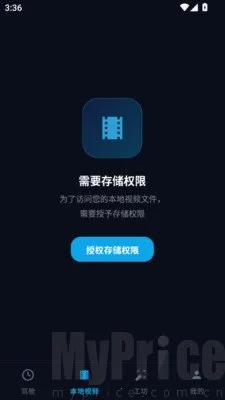 汽车车载音乐2026官方最新版本 汽车车载音乐2026官方最新版本