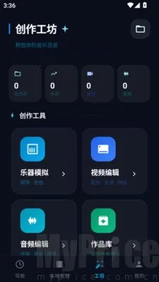 汽车车载音乐2026官方最新版本 汽车车载音乐2026官方最新版本