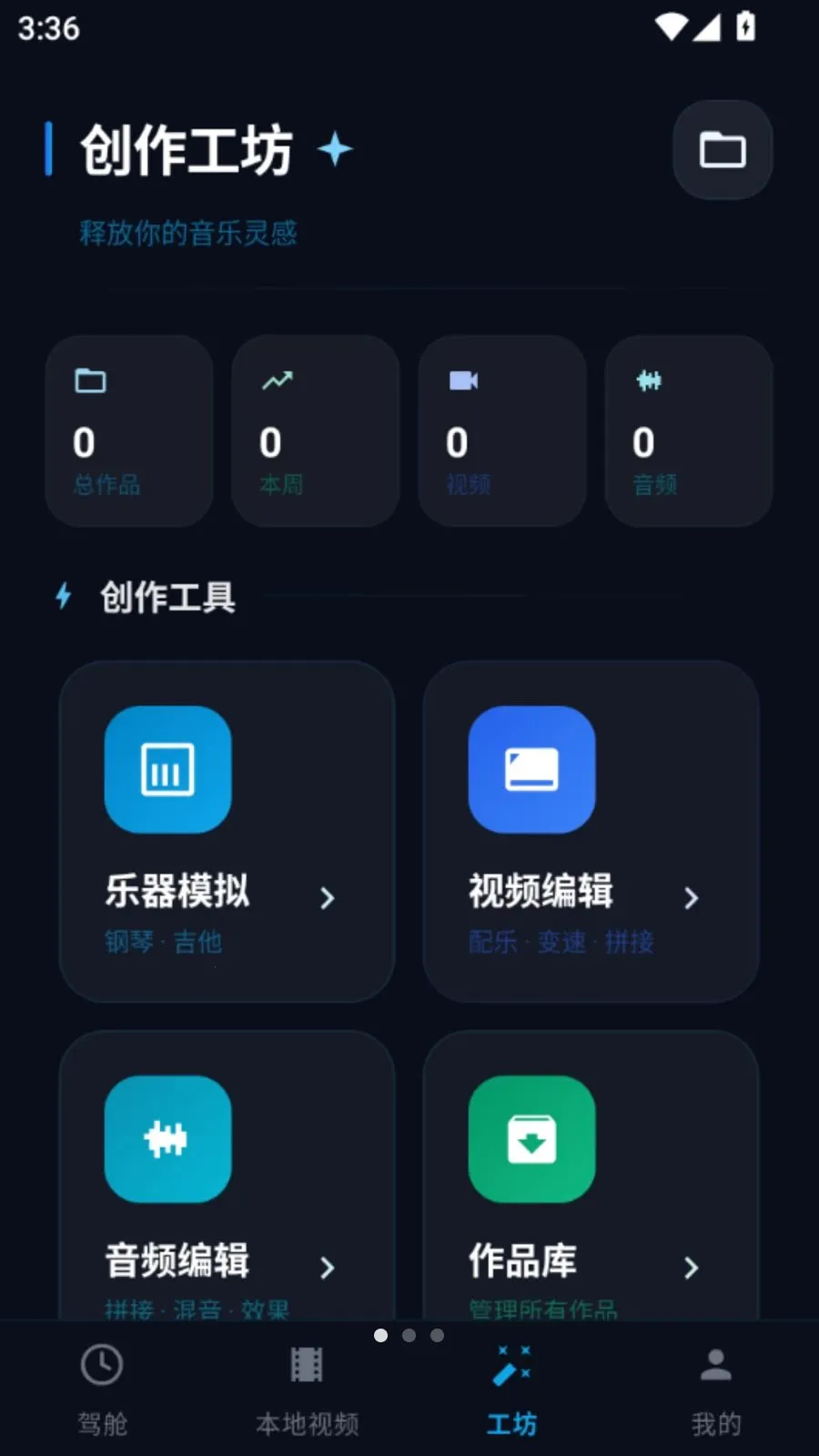 ������������2026�ٷ����°汾v5.2 �ٷ������ͼ