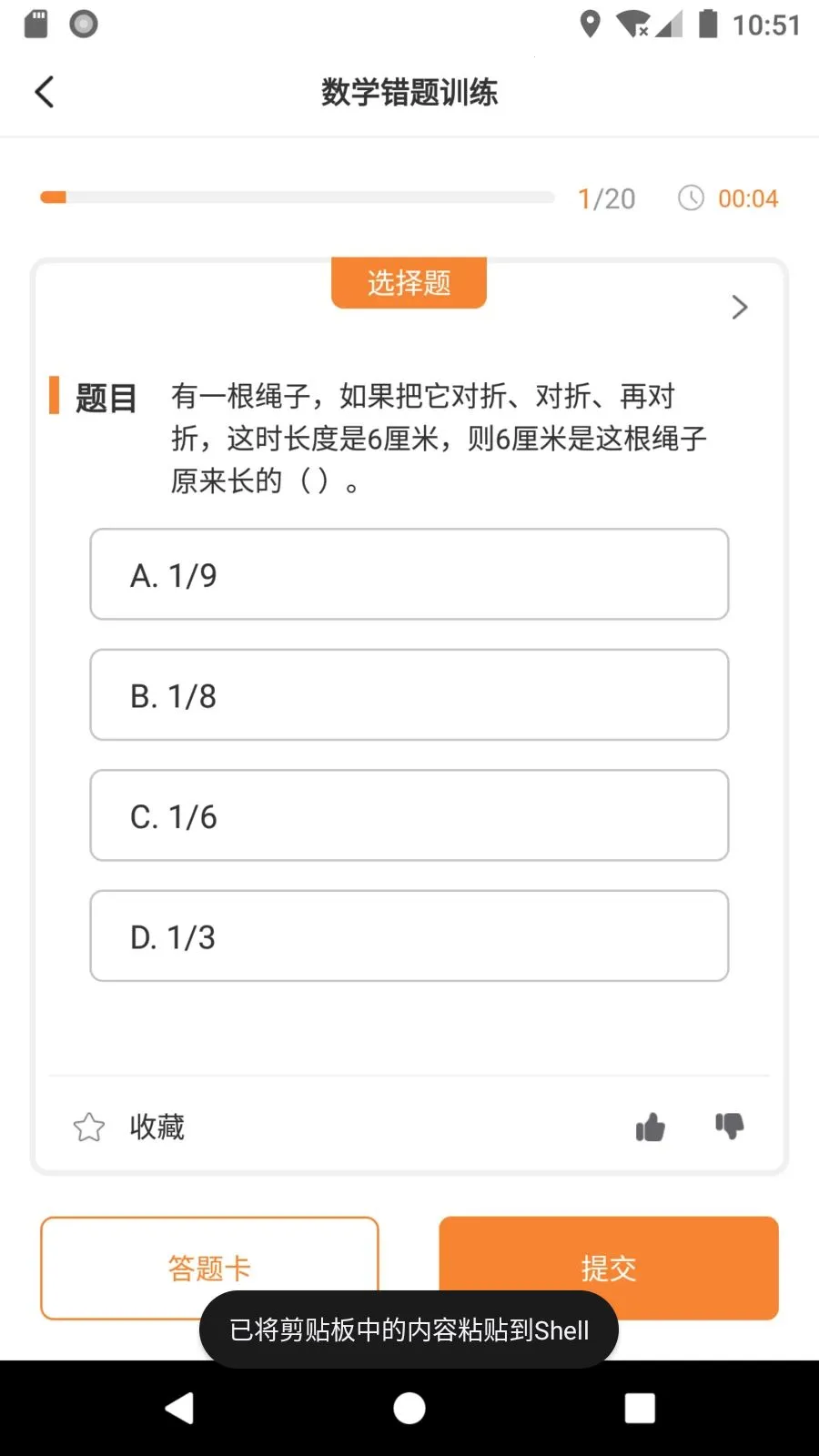 ����ѧ��(����ѧϰ����)v1.1.15 �ֻ����ͼ