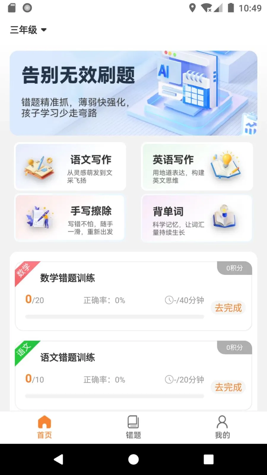����ѧ��(����ѧϰ����)v1.1.15 �ֻ����ͼ