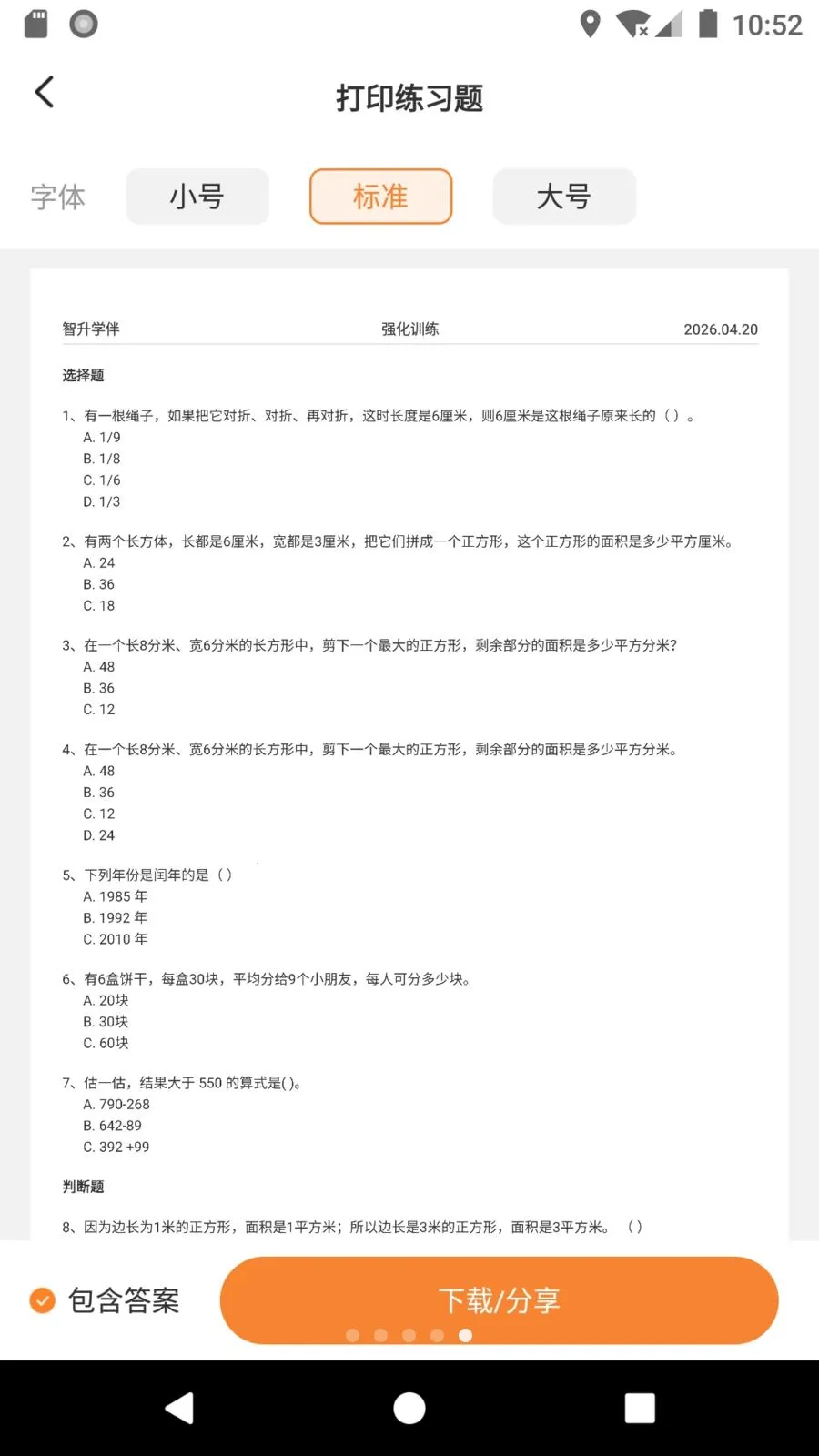 ����ѧ��(����ѧϰ����)v1.1.15 �ֻ����ͼ