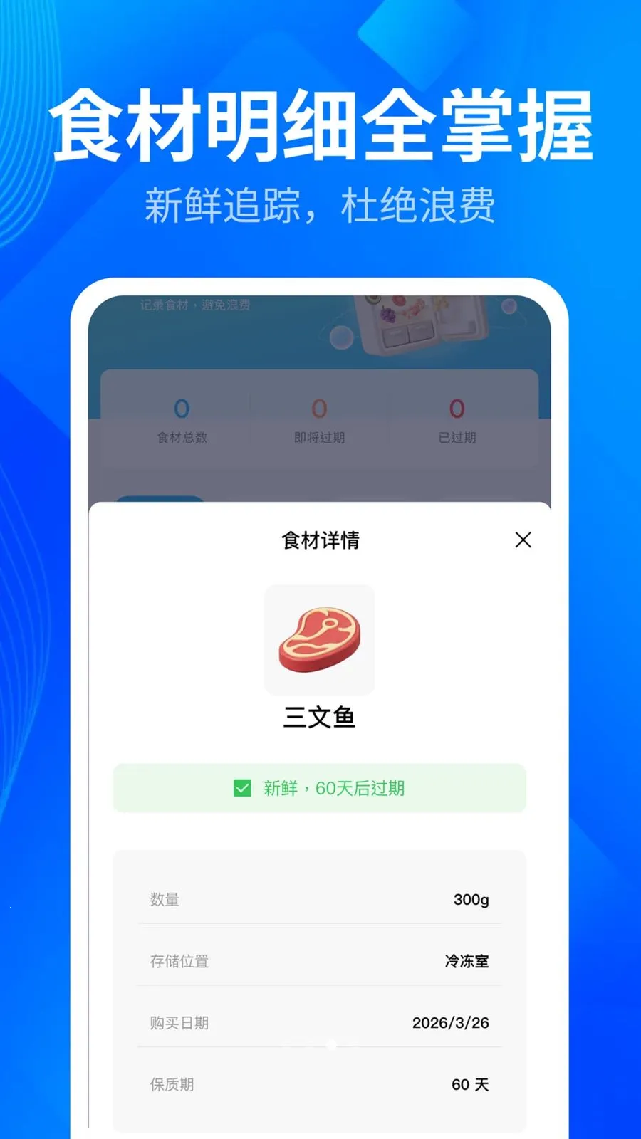 ����ȫ��ɨ��ܼ�(�����������)v1.0.3 ��׿���ͼ