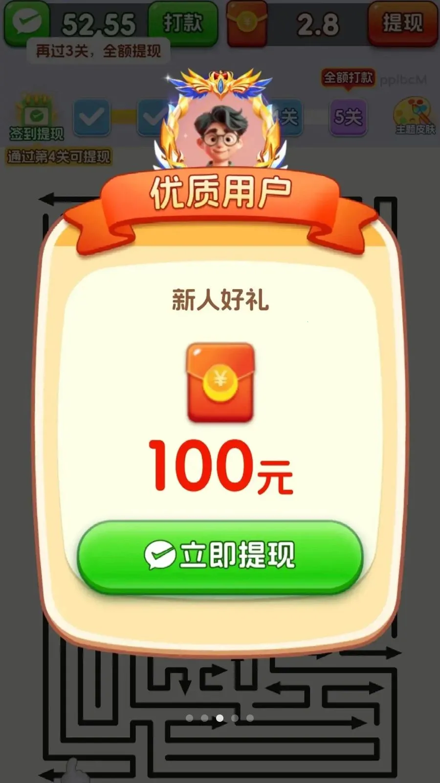 ȫ������ͷ(����ͷ������Ϸ)v3.1.0.6 �ֻ����ͼ