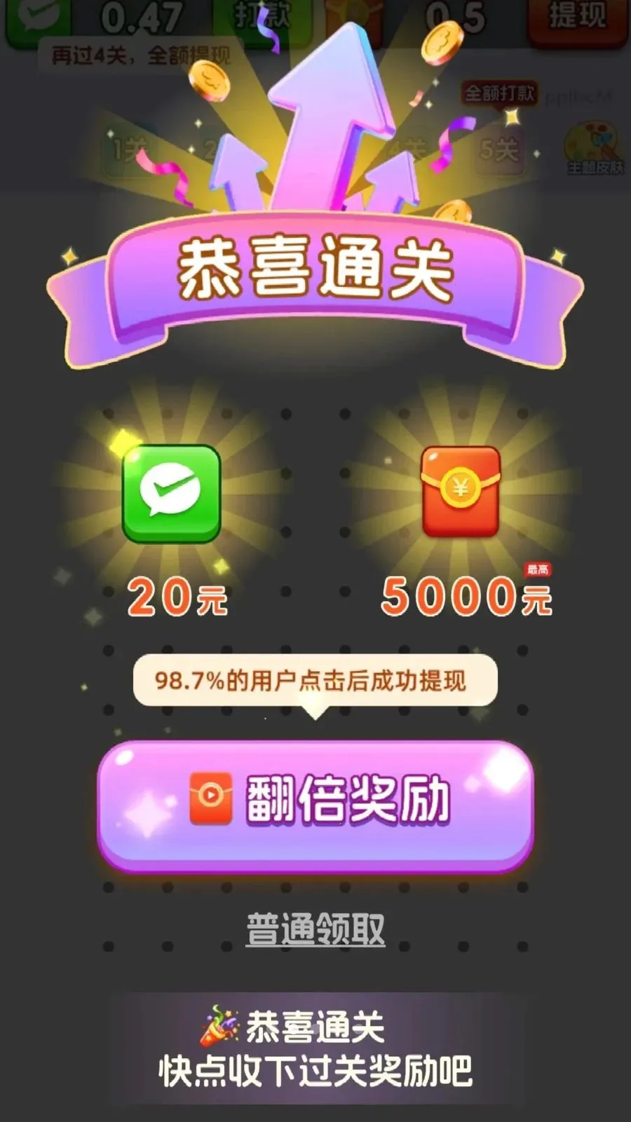 ȫ������ͷ(����ͷ������Ϸ)v3.1.0.6 �ֻ����ͼ