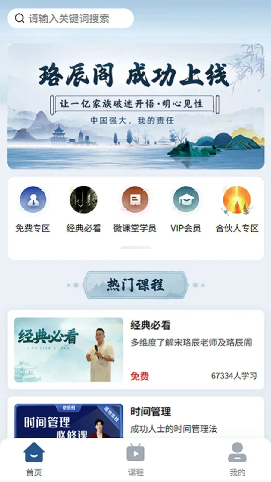 �󳽸�(�����ǻ۷���ƽ̨)v1.0.1 ��Ѱ��ͼ