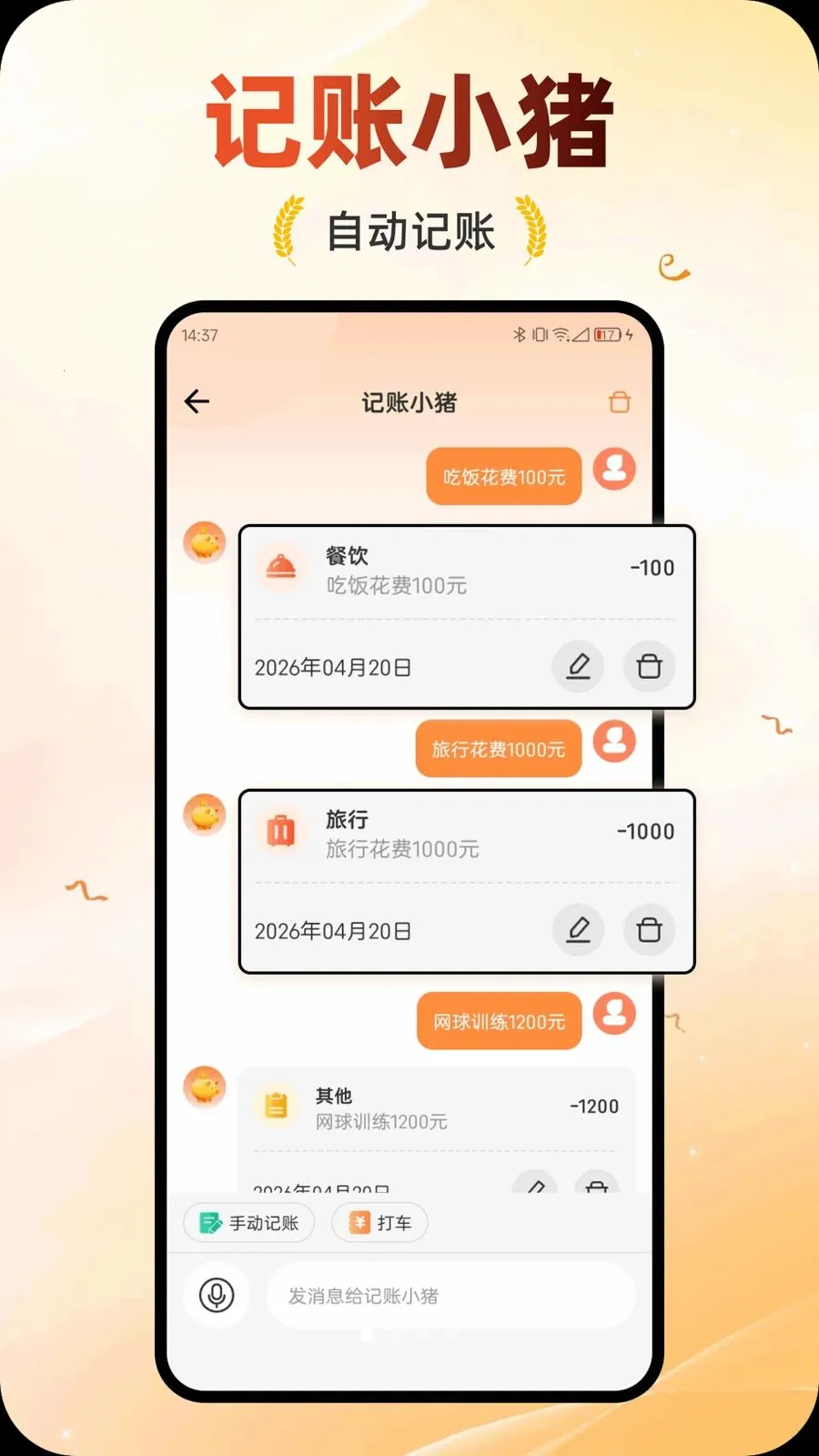 ��������2026�ٷ����°汾v1.0.0 �ٷ������ͼ