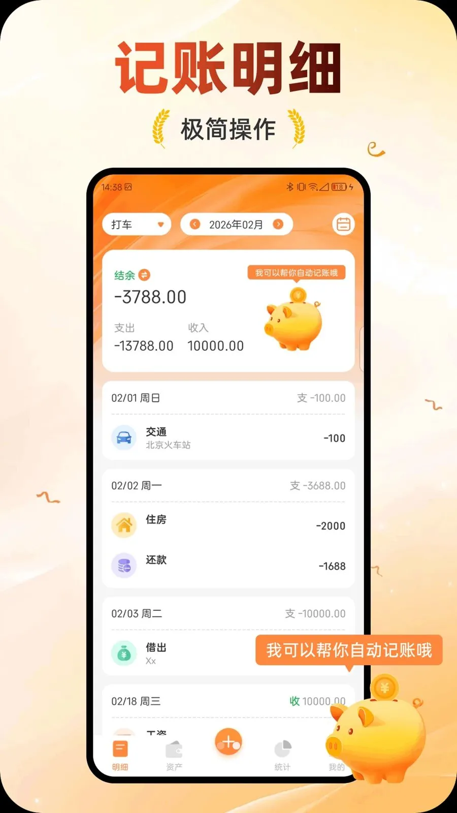 ��������2026�ٷ����°汾v1.0.0 �ٷ������ͼ