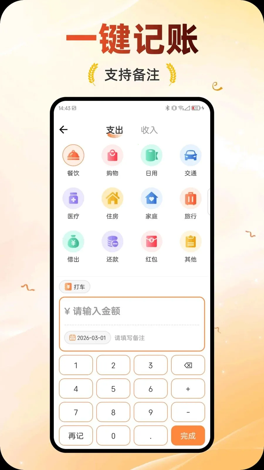 ��������2026�ٷ����°汾v1.0.0 �ٷ������ͼ
