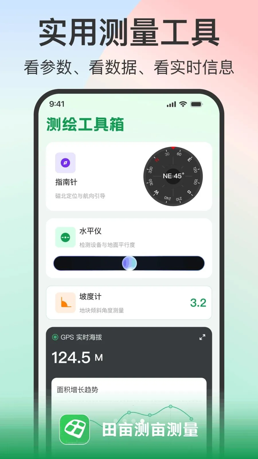 ��Ķ��Ķ����2026�ٷ����°汾v1.0.2 �ֻ����ͼ