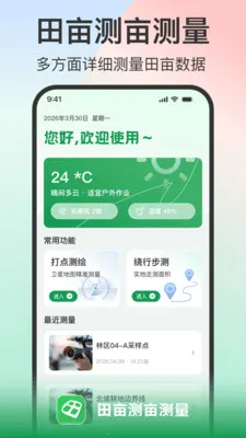 ��Ķ��Ķ����2026�ٷ����°汾v1.0.2 �ֻ����ͼ