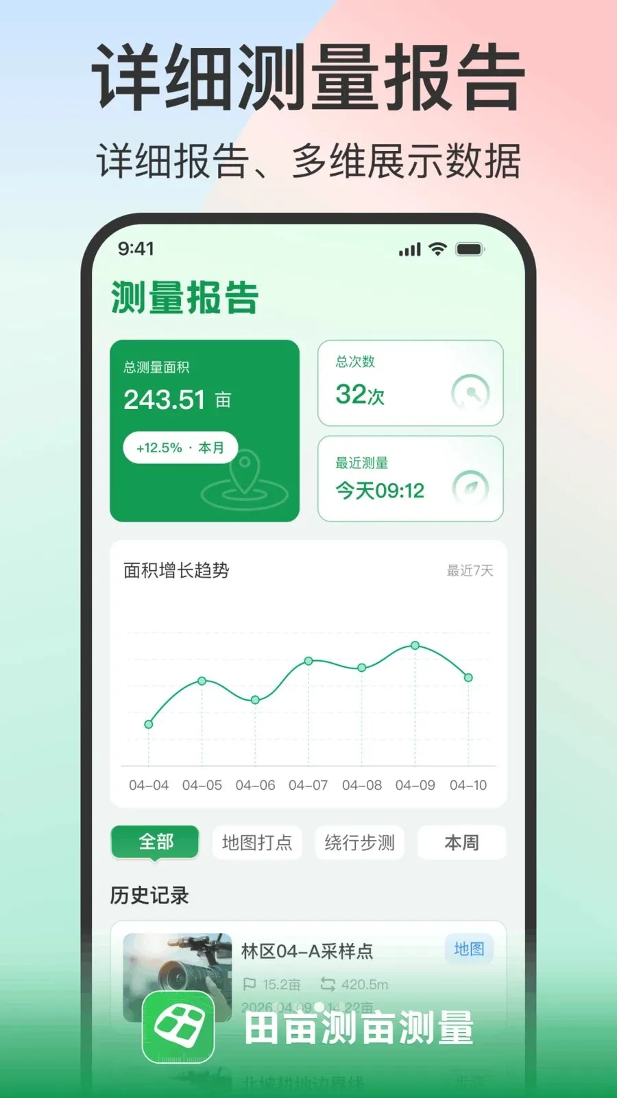 ��Ķ��Ķ����2026�ٷ����°汾v1.0.2 �ֻ����ͼ