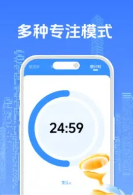 ��ϰ�ʼǼ�¼����(ѧϰʱ�����)v4.0 ��Ѱ��ͼ