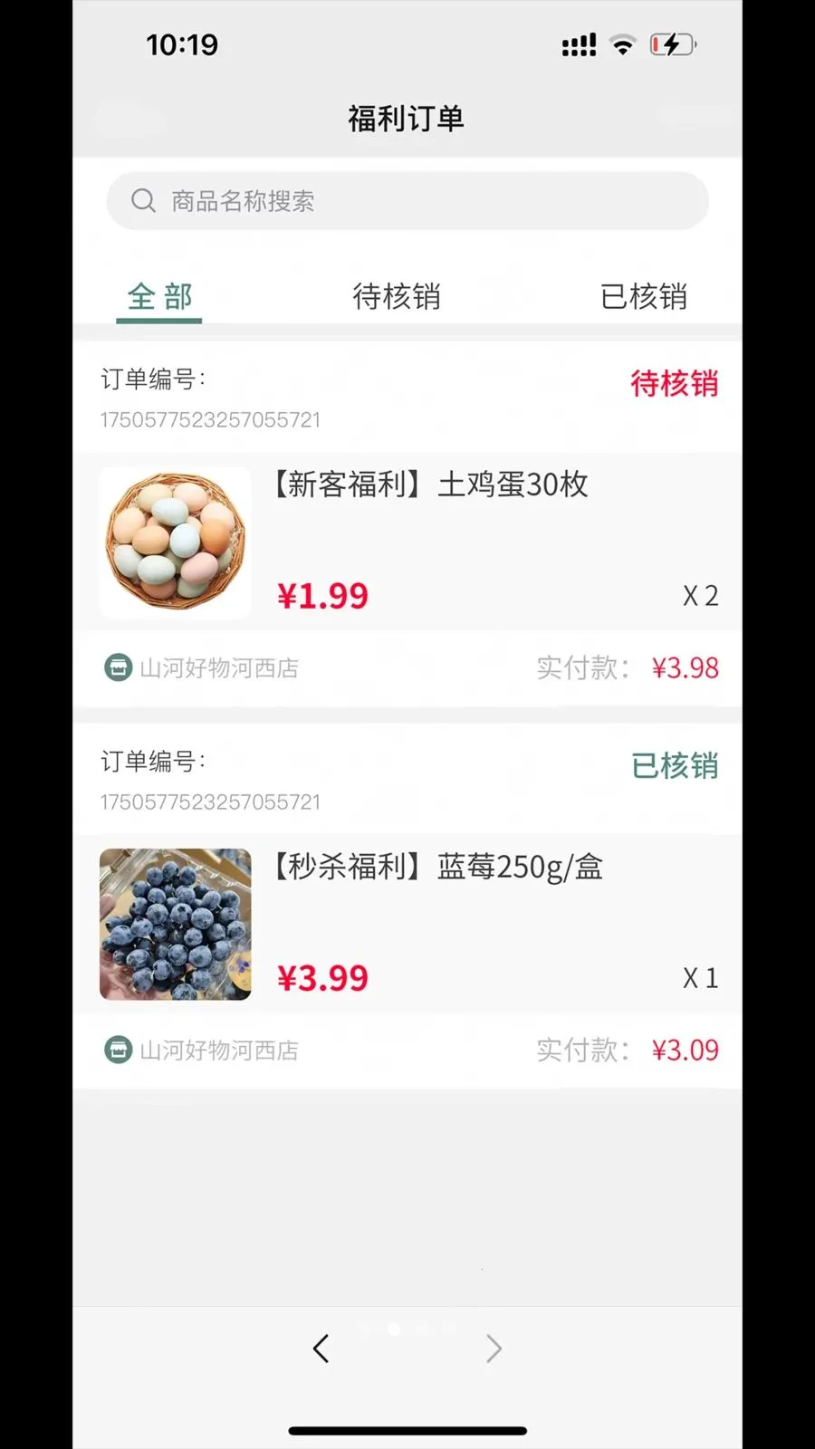 �������(���ǻ�����ƽ̨)v1.0.3 ��׿���ͼ