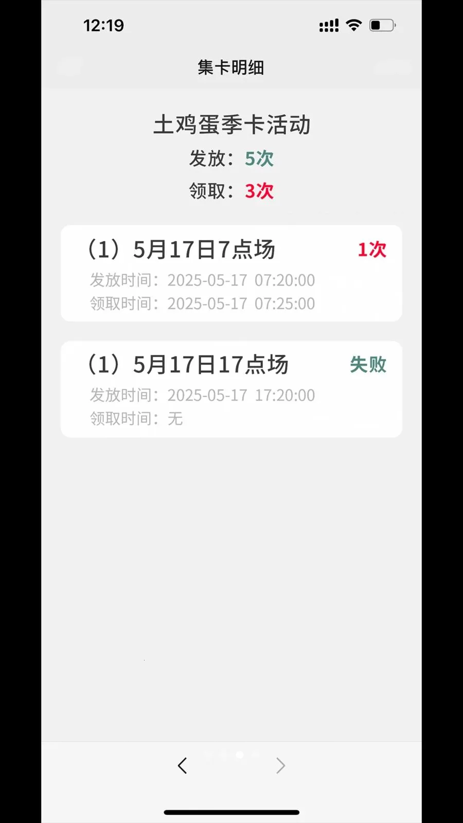 �������(���ǻ�����ƽ̨)v1.0.3 ��׿���ͼ