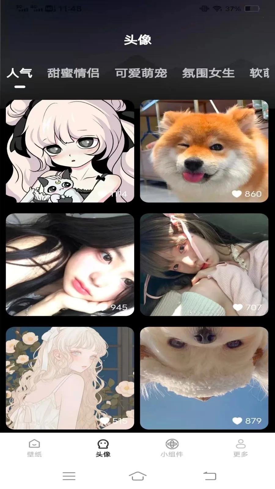�����Ƽ��ֽ(�ֻ�����Ӧ��)v1.6.4.2 �ٷ������ͼ