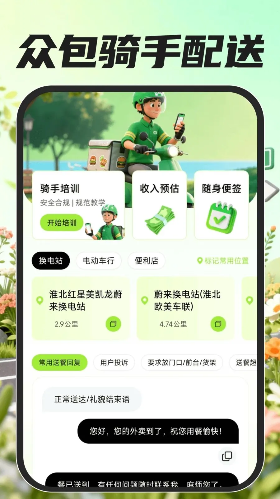 �ڰ���������(���ֽӵ�����)v1.0.0 �ٷ������ͼ
