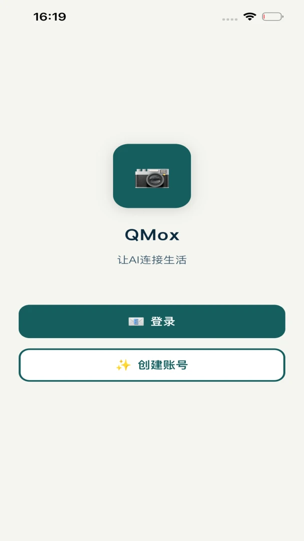 QMox2026���°汾v1.1.7 ��Ѱ��ͼ