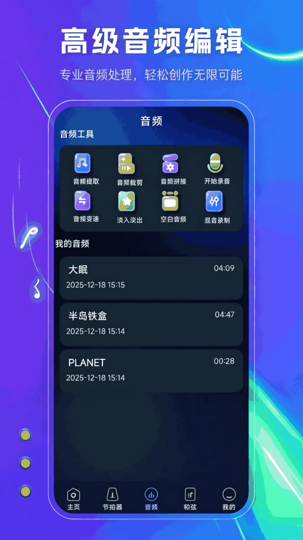 ���������2026�ٷ����°汾v1.1.0 ��Ѱ��ͼ