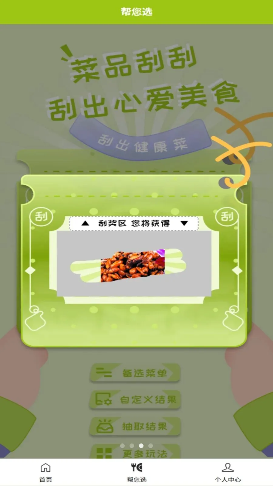 �ɷ���(�������С����)v1.0.3 �ٷ������ͼ