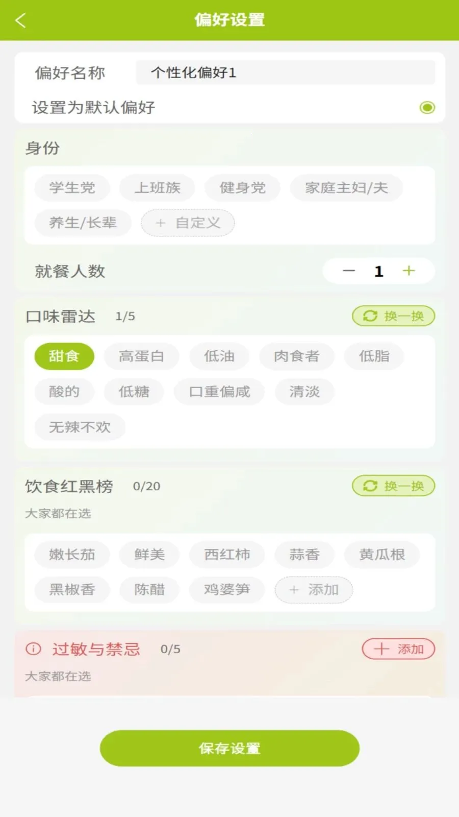 �ɷ���(�������С����)v1.0.3 �ٷ������ͼ