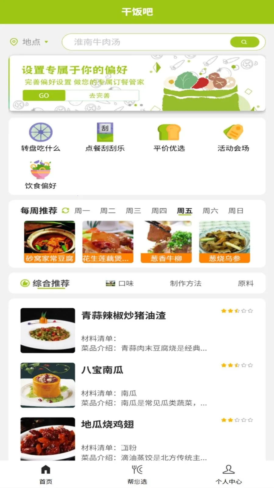 �ɷ���(�������С����)v1.0.3 �ٷ������ͼ