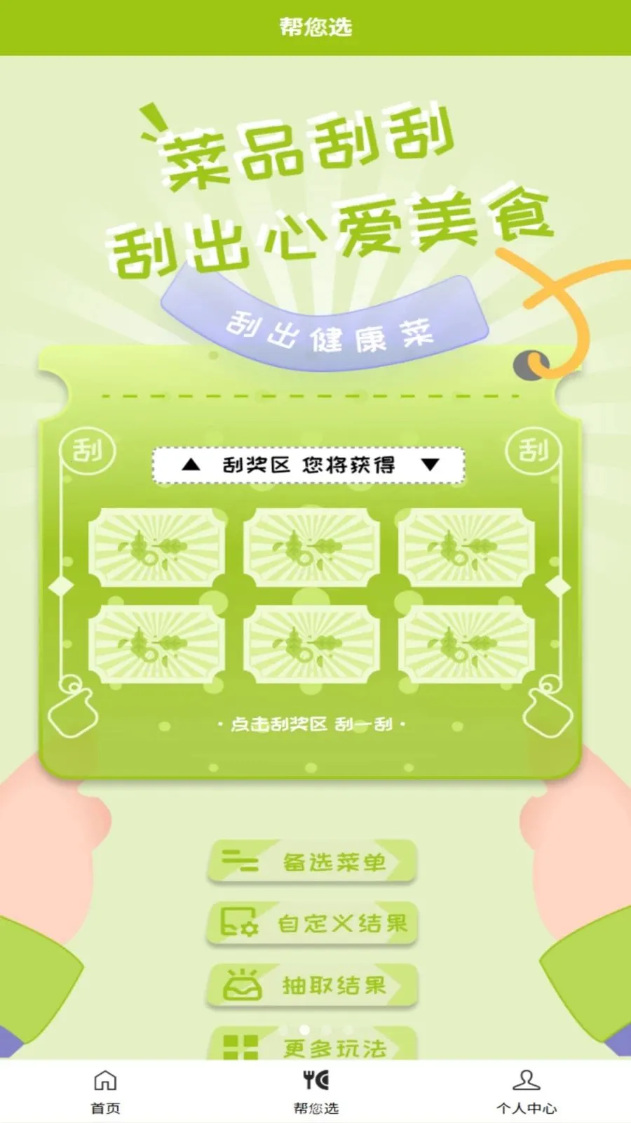 �ɷ���(�������С����)v1.0.3 �ٷ������ͼ