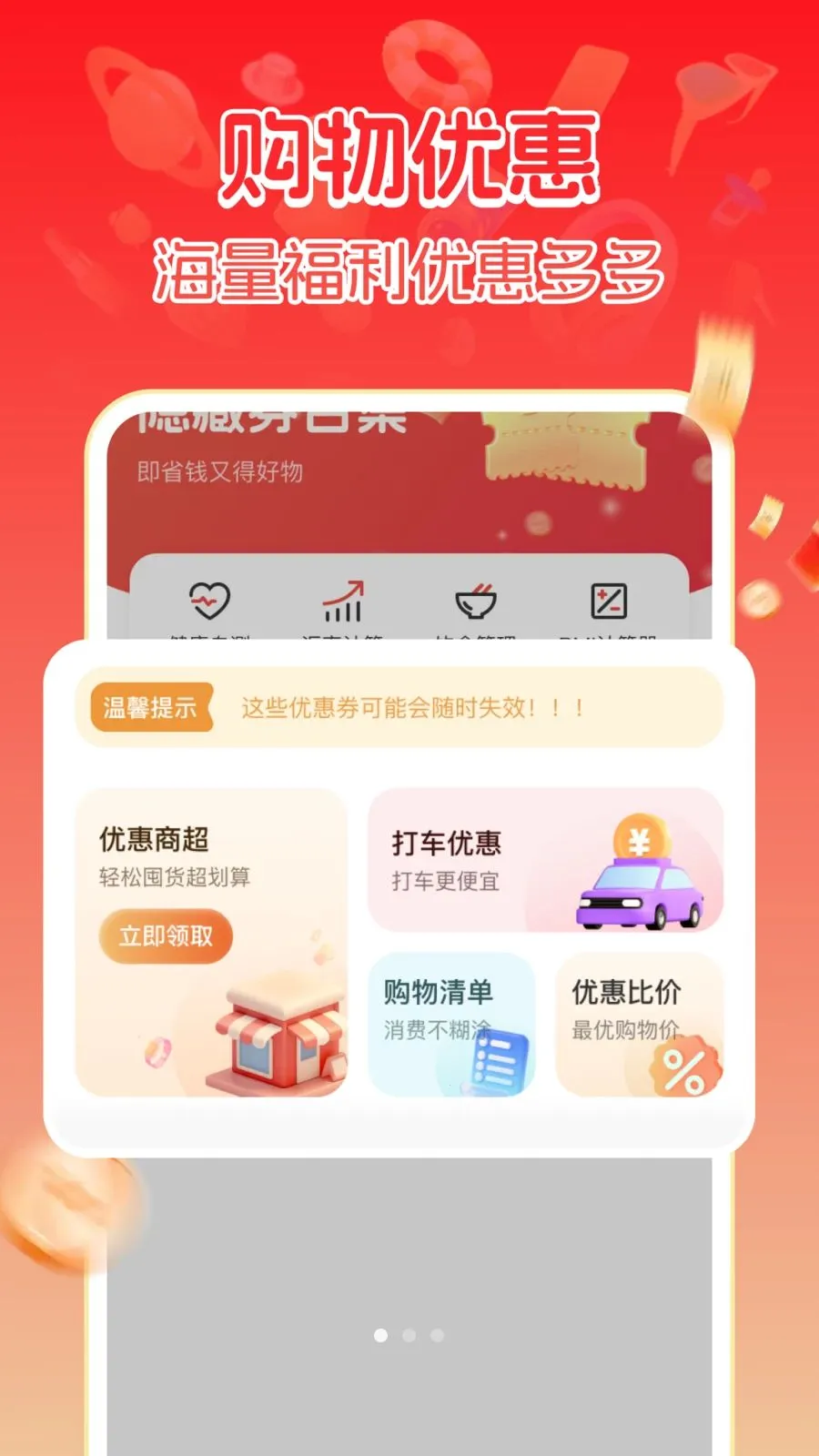 ����ػݹ���2026���°汾v1.0.1 �ֻ����ͼ