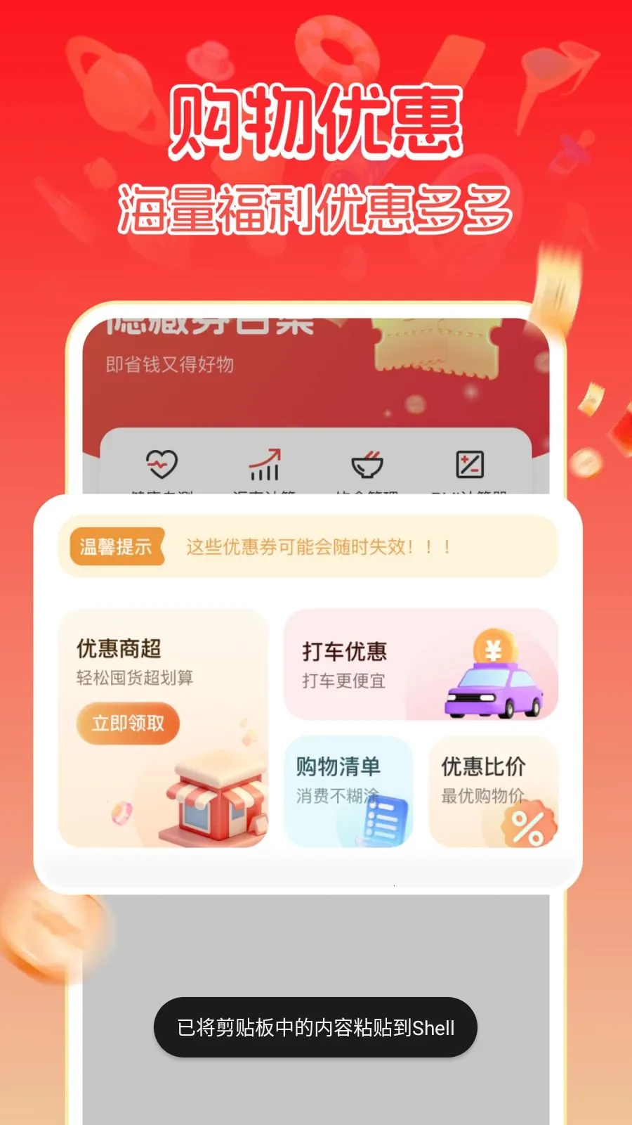 ����ػݹ���2026���°汾v1.0.1 �ֻ����ͼ