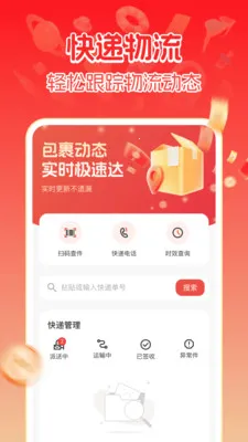 ����ػݹ���2026���°汾v1.0.1 �ֻ����ͼ