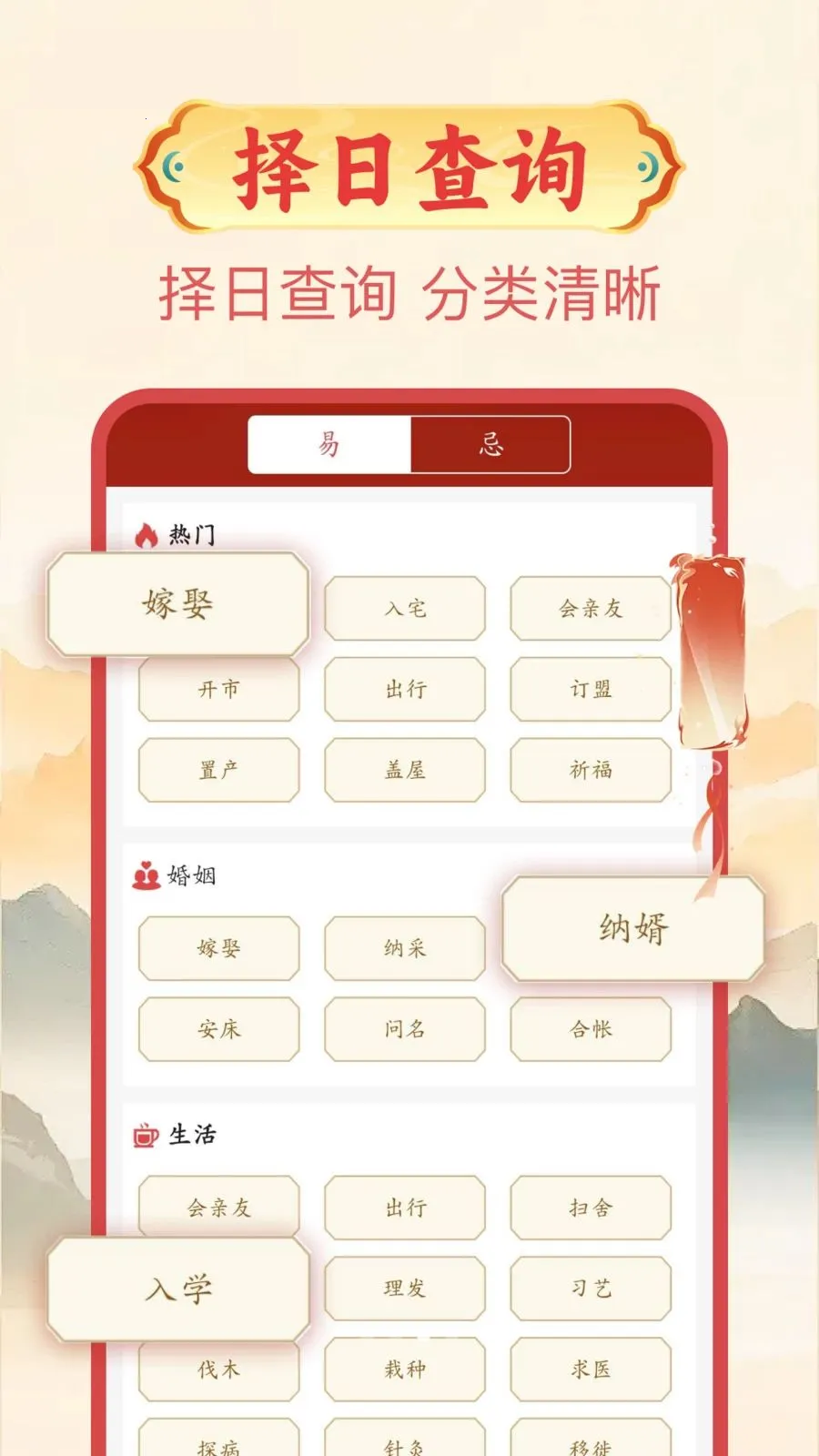 ����������(����������ѯ����)v1.0.1 ��׿���ͼ