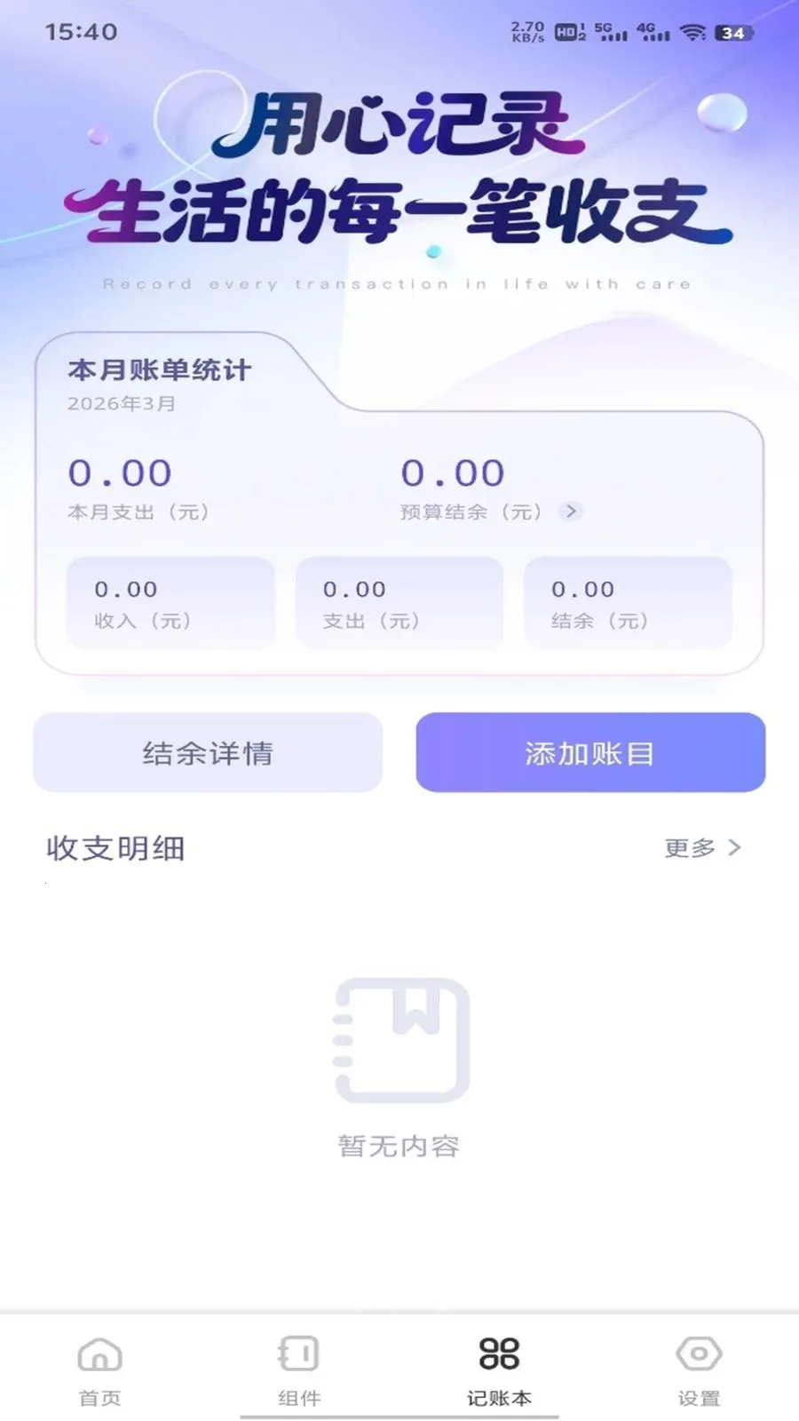 ȫ����Ʒ�����ֻ���v1.0.3 �ֻ����ͼ