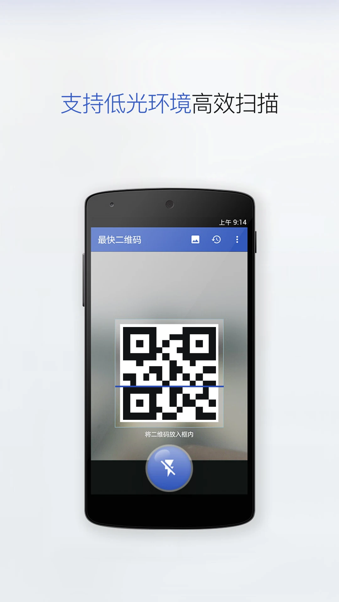 ���ɨ��(����ɨ�蹤��)v2.5.3 �ٷ������ͼ