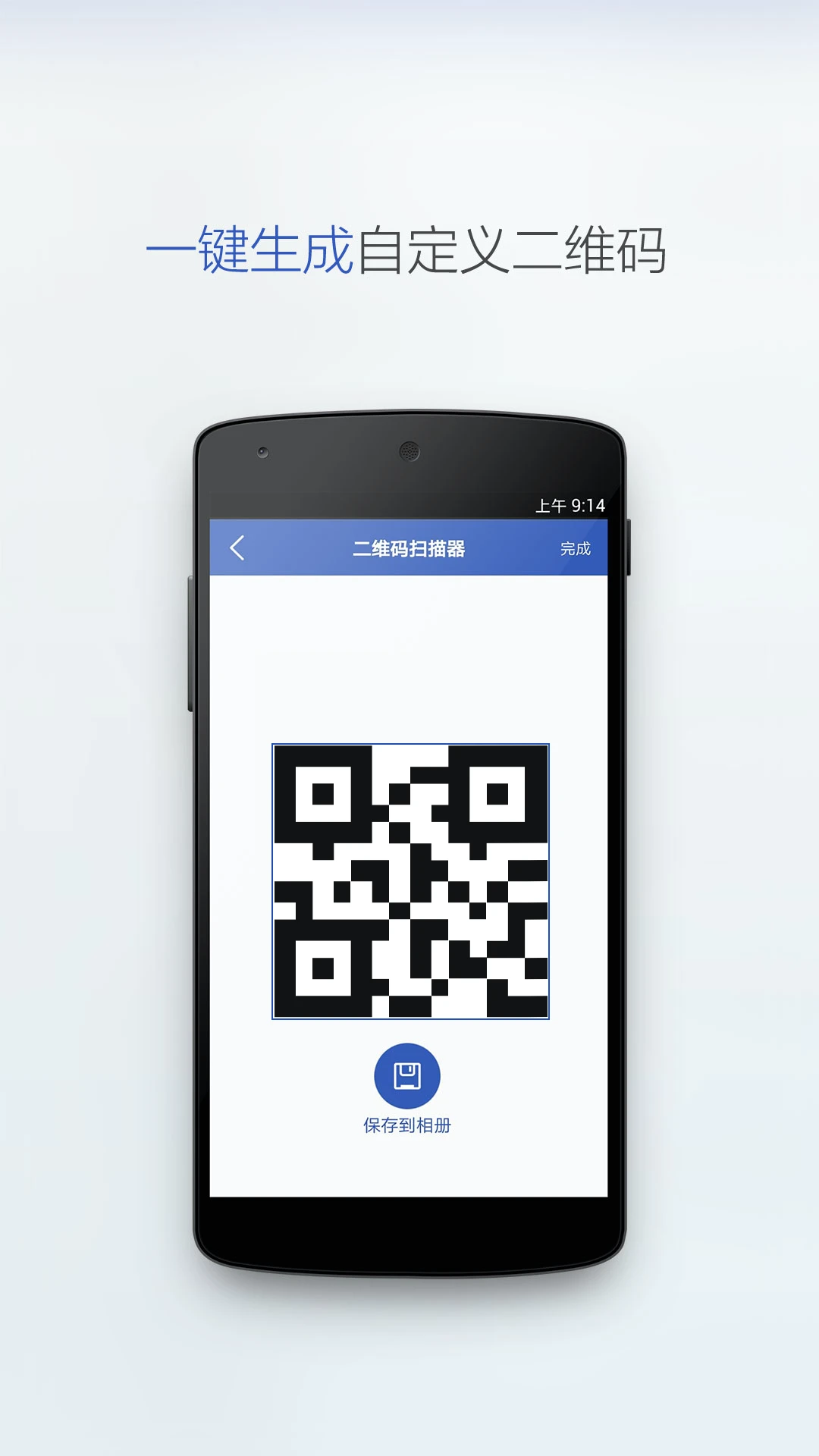���ɨ��(����ɨ�蹤��)v2.5.3 �ٷ������ͼ