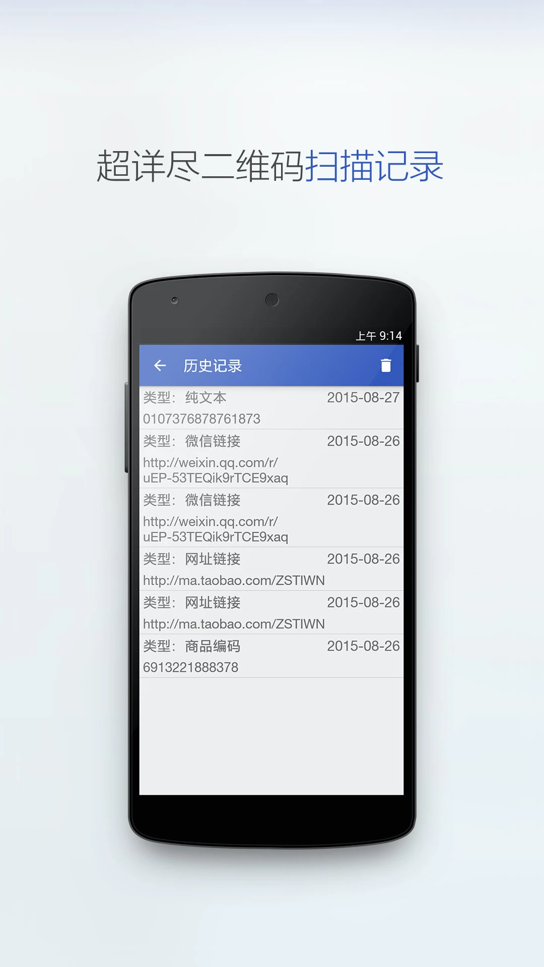 ���ɨ��(����ɨ�蹤��)v2.5.3 �ٷ������ͼ