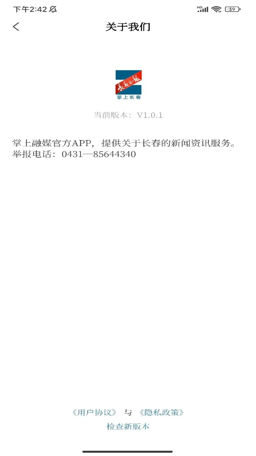���ϳ��������ֻ���v1.0.1 ��Ѱ��ͼ