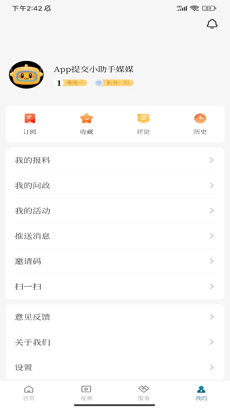 ���ϳ��������ֻ���v1.0.1 ��Ѱ��ͼ