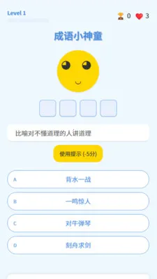����С��ͯ(��ͯ��������)v1.0.2.16126422185 ��׿���ͼ