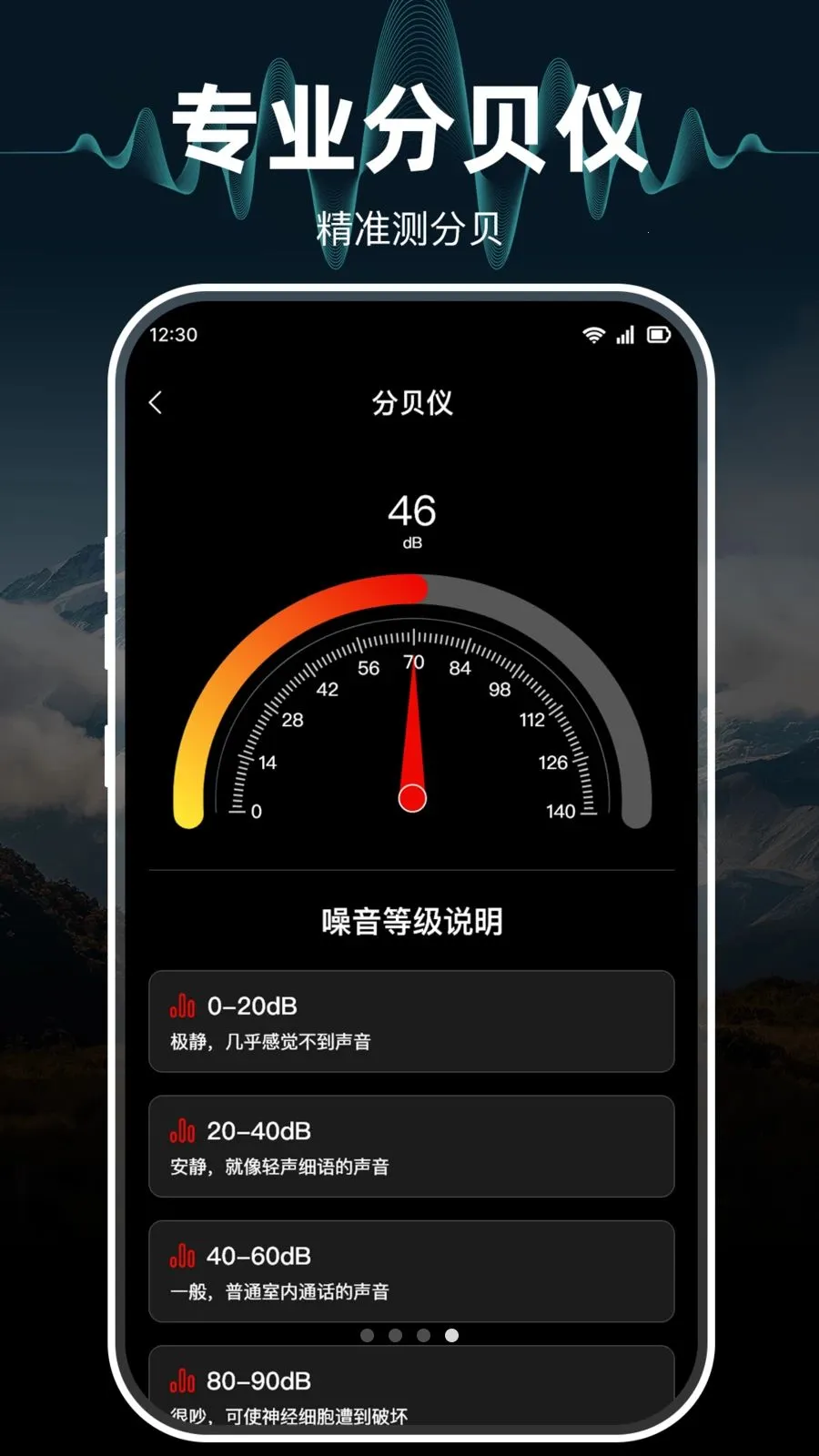 ָ���뼫׼�����(��λ��γ�Ȳ���)v1.0.0 ��׿���ͼ