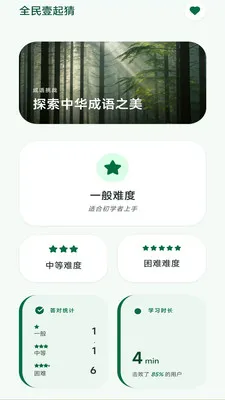 ��Ϫ���������ֻ���v3.0.2.1 �ٷ������ͼ