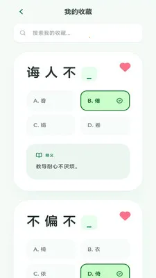 ��Ϫ���������ֻ���v3.0.2.1 �ٷ������ͼ