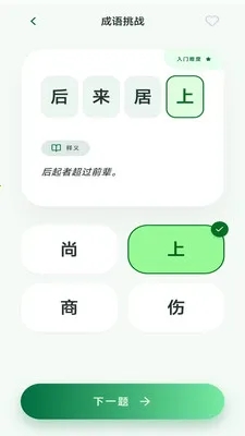 ��Ϫ���������ֻ���v3.0.2.1 �ٷ������ͼ