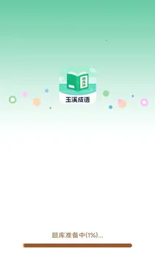 ��Ϫ���������ֻ���v3.0.2.1 �ٷ������ͼ