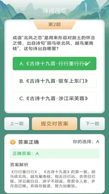 Ҭ����������ֻ���v3.0.2.1 �ֻ����ͼ