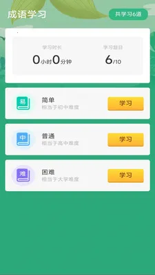 Ҭ����������ֻ���v3.0.2.1 �ֻ����ͼ