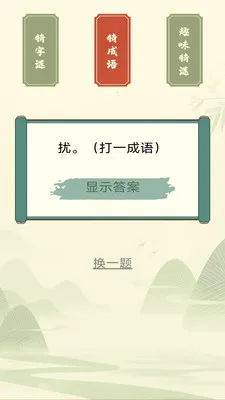 Ҭ����������ֻ���v3.0.2.1 �ֻ����ͼ