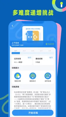 ��Ӧ��ѵ����׿���ֻ���v1.0.4 ��׿���ͼ
