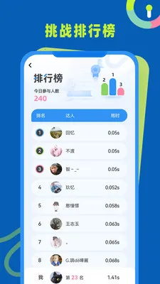 ��Ӧ��ѵ����׿���ֻ���v1.0.4 ��׿���ͼ